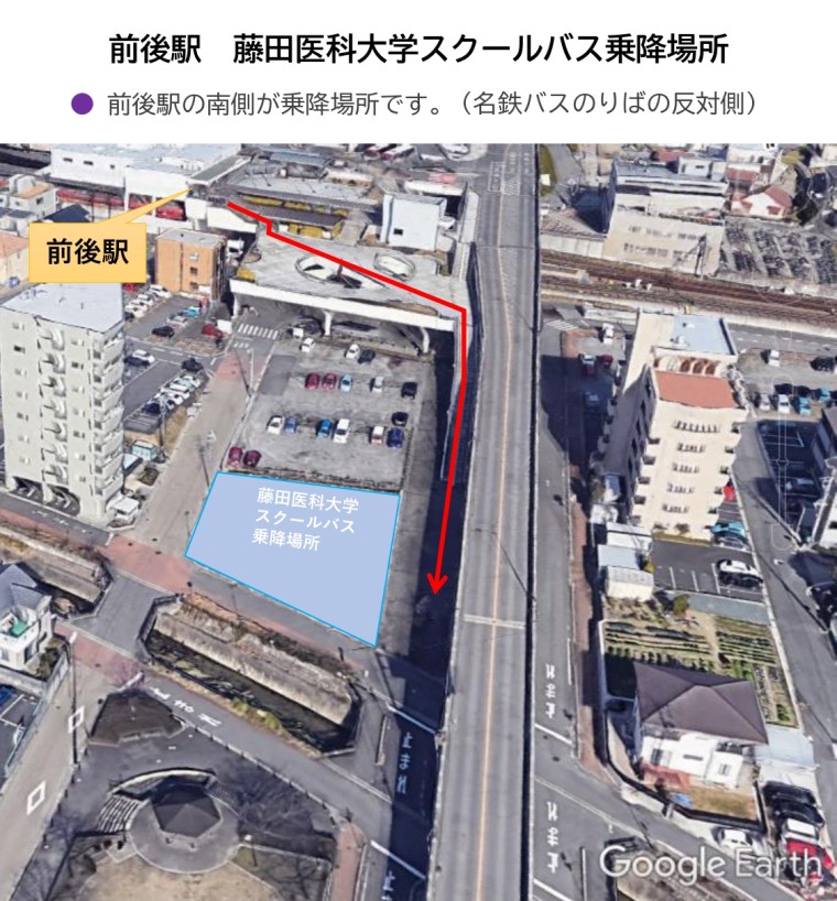 名鉄前後駅から約20分