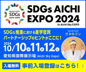 イベントに参加の方は、こちらをクリックして事前入場登録を行ってください