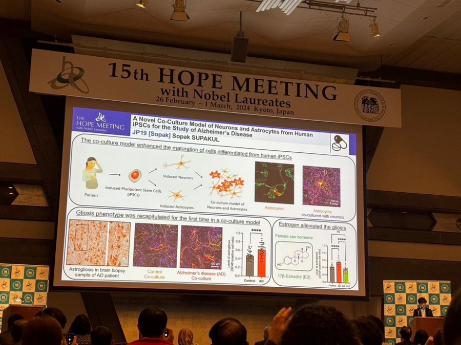 HOPEミーティングでのSopak Supakulの研究発表の様子