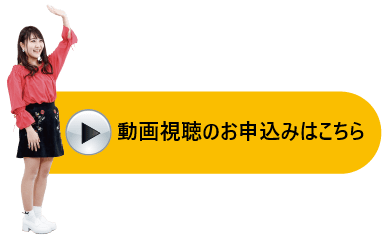 医療科学部 保健衛生学部オープンキャンパス21 動画視聴申込 藤田医科大学 Fujita Health University