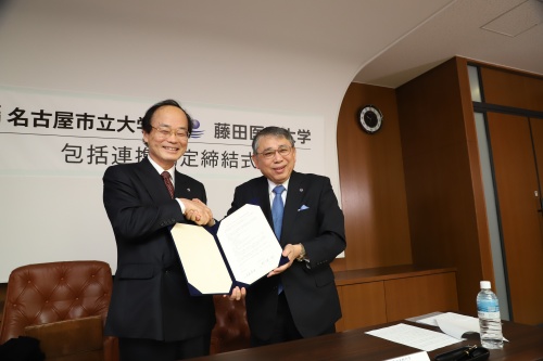 名古屋市立大学と包括連携協定を締結しました 藤田医科大学 Fujita Health University